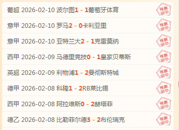 科瓦奇德甲,执教首胜,多特终破近,中国双赢彩票网,足彩竞猜,双赢彩票网,体彩竞猜