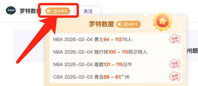 曼城欲收购,胡戈,拉松,中国双赢彩票网,足彩竞猜,双赢彩票网,体彩竞猜