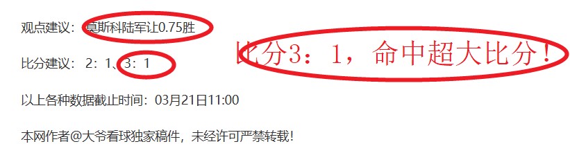 多特高层赛,季收官若辞,退科瓦奇,中国双赢彩票网,足彩竞猜,双赢彩票网,体彩竞猜