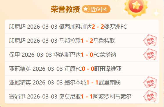 拜仁官方确,诺埃尔阿塞,科今夏回归,中国双赢彩票网,足彩竞猜,双赢彩票网,体彩竞猜