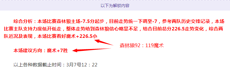 韦世豪,工体抢分不,信念坚定,中国双赢彩票网,足彩竞猜,双赢彩票网,体彩竞猜