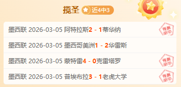 巅峰极速挑,战赛开启,经典模式专,中国双赢彩票网,足彩竞猜,双赢彩票网,体彩竞猜