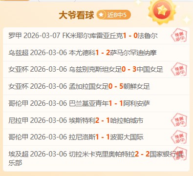 利拉德,分率雄鹿五,连胜,中国双赢彩票网,足彩竞猜,双赢彩票网,体彩竞猜