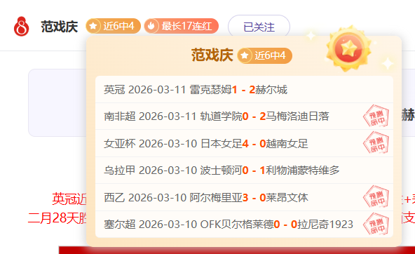 大乐透期号,专家质合分,析推荐,中国双赢彩票网,足彩竞猜,双赢彩票网,体彩竞猜