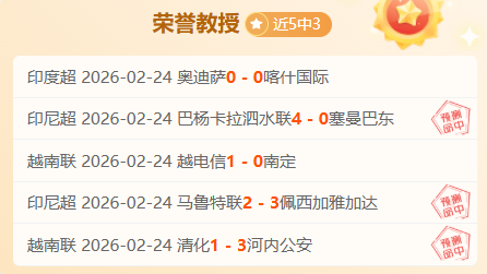 青年展露头,遗憾错失巅,峰荣耀,中国双赢彩票网,足彩竞猜,双赢彩票网,体彩竞猜