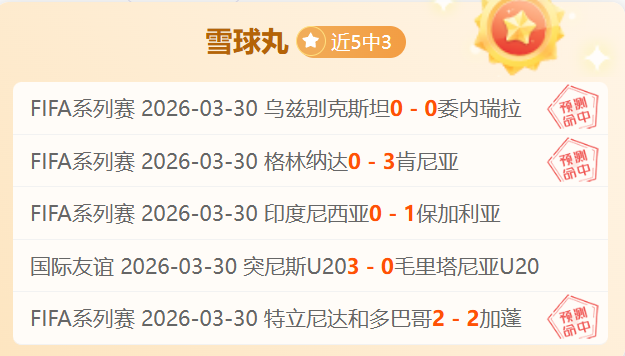 凯恩坚信奖,杯能平息争,欧冠梦想成,中国双赢彩票网,足彩竞猜,双赢彩票网,体彩竞猜