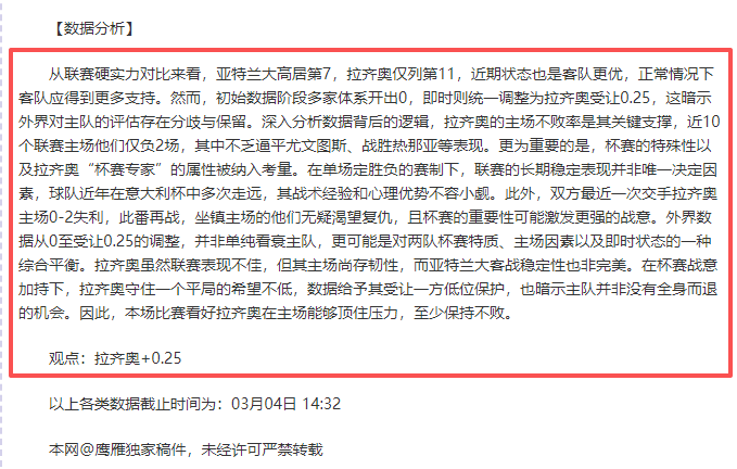 NBA,湖人主场败,北公牛,中国双赢彩票网,足彩竞猜,双赢彩票网,体彩竞猜