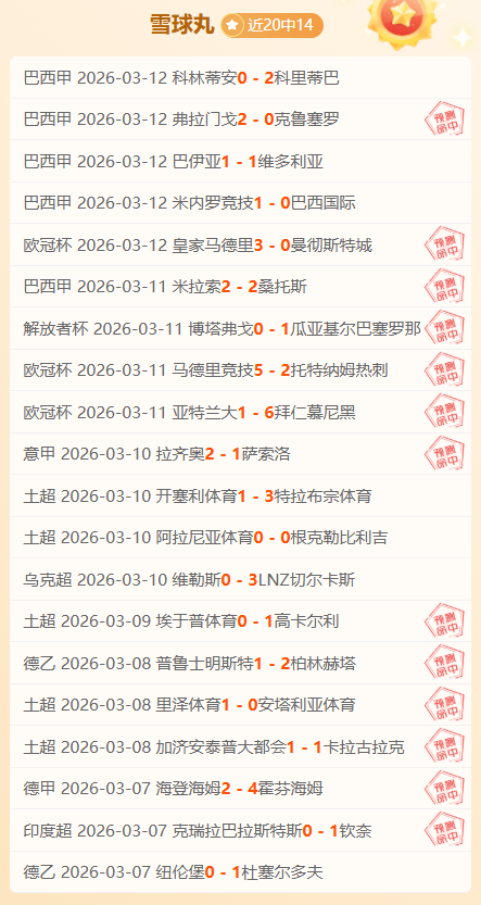 威少表现助,解约基奇防,守压力,中国双赢彩票网,足彩竞猜,双赢彩票网,体彩竞猜