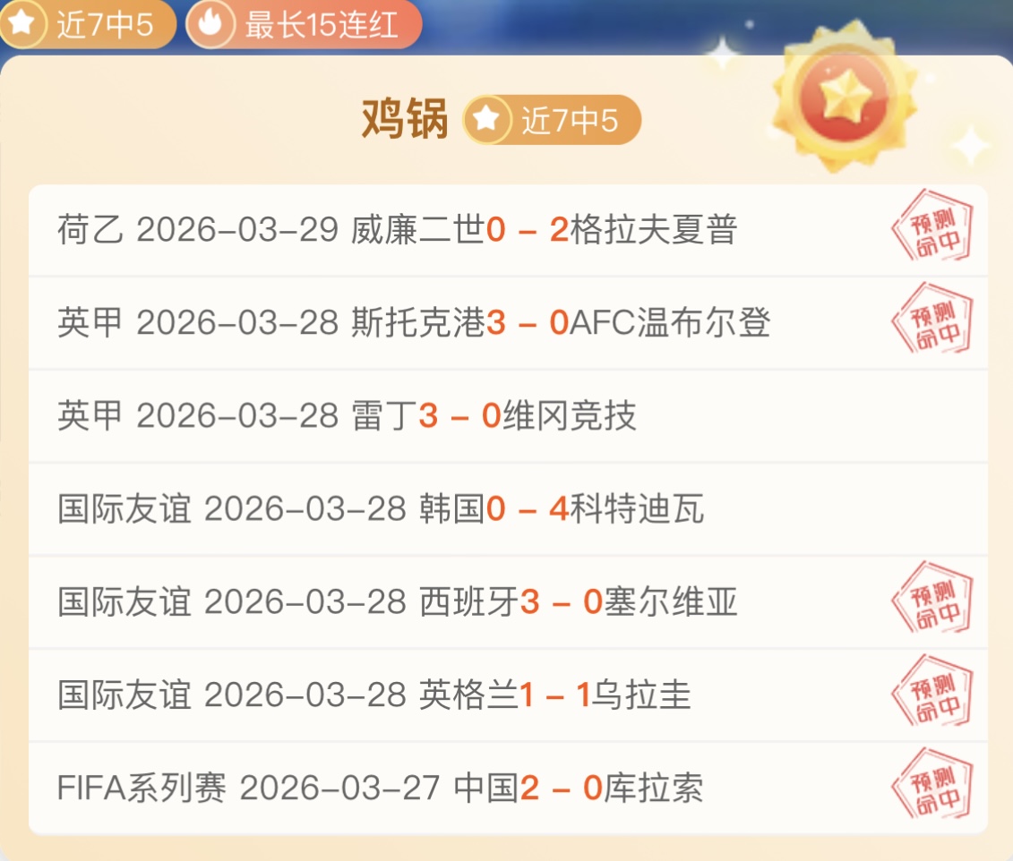 活塞击败凯,尔特人,连胜突破八,中国双赢彩票网,足彩竞猜,双赢彩票网,体彩竞猜