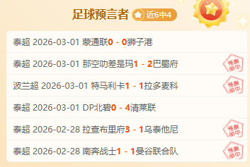 土篮赛事分,哈林对决安,卡拉高古专,中国双赢彩票网,足彩竞猜,双赢彩票网,体彩竞猜