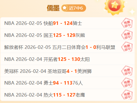大乐透期号,专家推荐,南美赛冷热,中国双赢彩票网,足彩竞猜,双赢彩票网,体彩竞猜