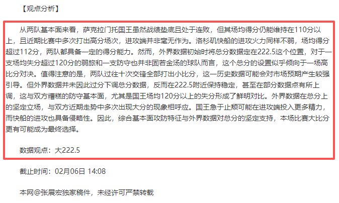 哈兰德与利,物浦交锋,场胜率低,中国双赢彩票网,足彩竞猜,双赢彩票网,体彩竞猜