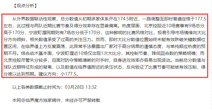 大乐透期号,专家推荐,质合分析前,中国双赢彩票网,足彩竞猜,双赢彩票网,体彩竞猜