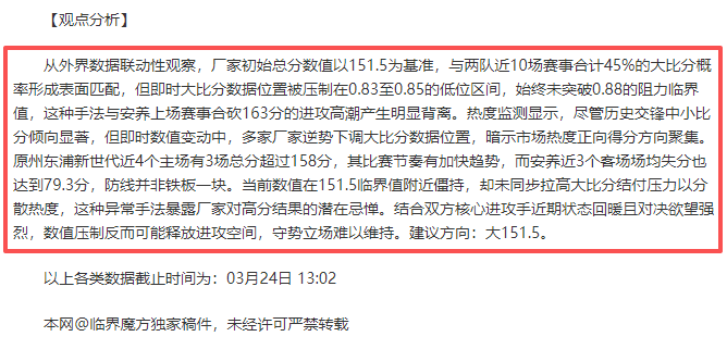 林穎璋福岡,馬拉松刷新,港將紀錄,中国双赢彩票网,足彩竞猜,双赢彩票网,体彩竞猜