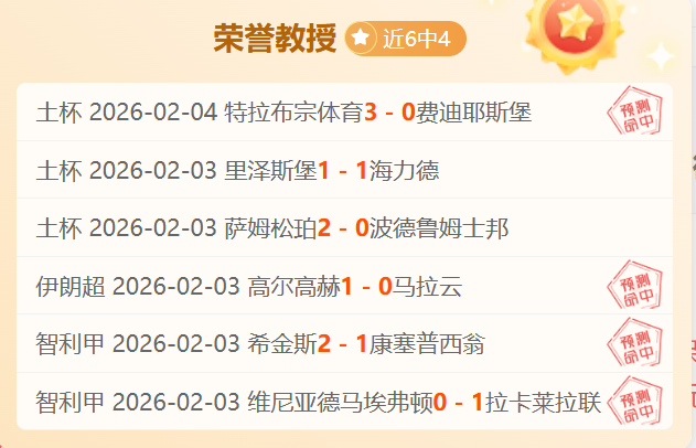 上古守护,新游发布后,宣布停运,中国双赢彩票网,足彩竞猜,双赢彩票网,体彩竞猜