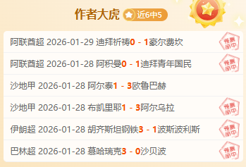 大乐透期号,专家推荐,红魔交锋不,中国双赢彩票网,足彩竞猜,双赢彩票网,体彩竞猜