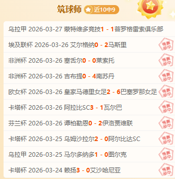 大乐透期号,专家推荐,红魔交锋不,中国双赢彩票网,足彩竞猜,双赢彩票网,体彩竞猜