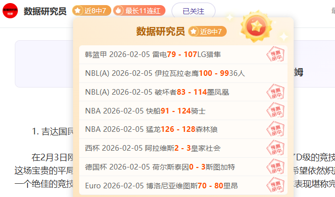 乌兹别克斯,坦媒体,库萨诺夫在,中国双赢彩票网,足彩竞猜,双赢彩票网,体彩竞猜