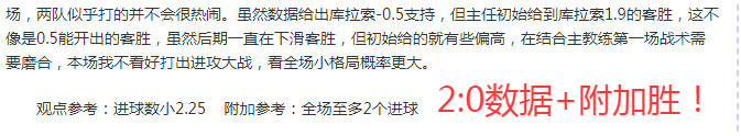 大乐透期号,专家连续,月推荐胜,中国双赢彩票网,足彩竞猜,双赢彩票网,体彩竞猜