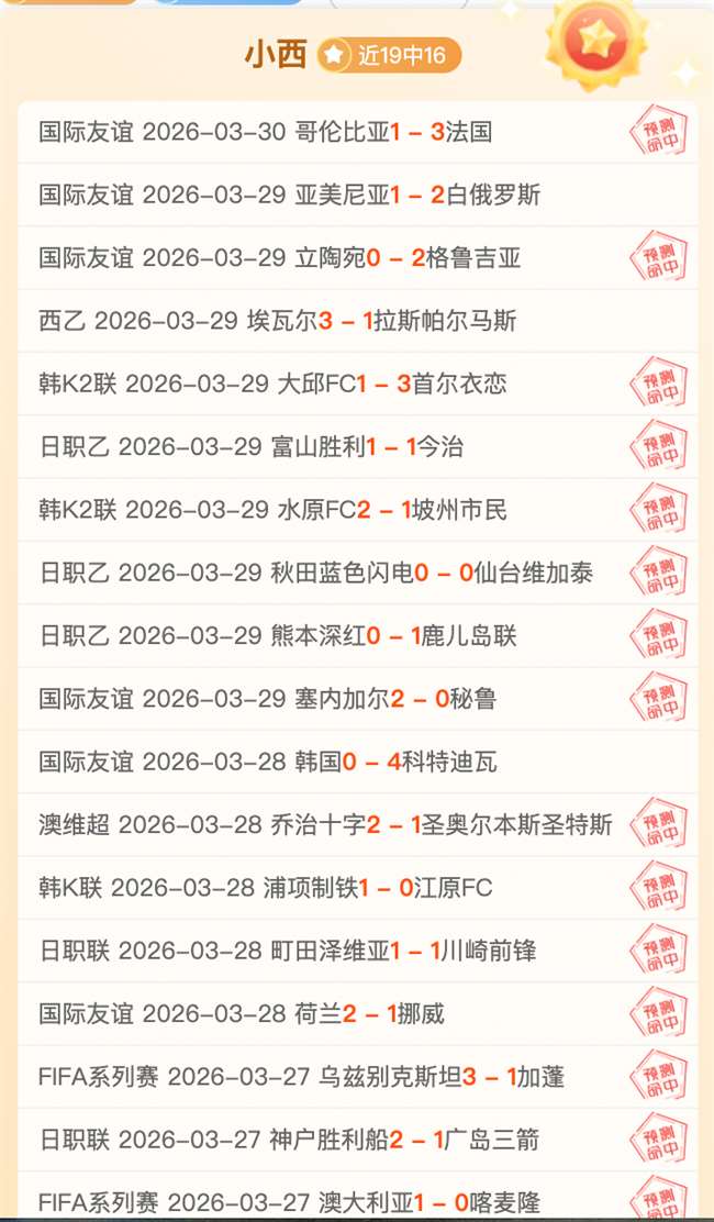 周二,欧冠阿森纳,对马竞,中国双赢彩票网,足彩竞猜,双赢彩票网,体彩竞猜
