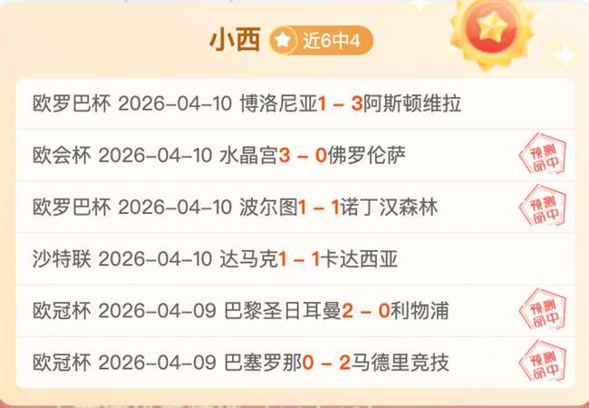 双赢彩票,资讯,中国双赢彩票网,中国双赢彩票网,足彩竞猜,双赢彩票网,体彩竞猜