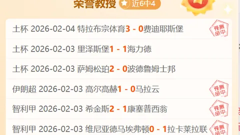 上海上港2-0全北现代，亚冠小组赛第二轮吕文君双响，胡尔克点球助力获胜