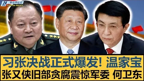 《上海海港旧将华丽转身！亚历斯祖加盟成都蓉城，新赛季战火重燃》