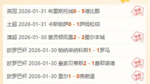 泰山门前惊魂！泽卡精妙斜传，克雷桑内切远射憾击立柱！