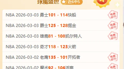 英超11队争抢欧洲战场资格！