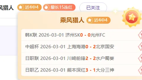 中国女足亚洲杯激战越南，王霜梅开二度助球队3-1挺进八强