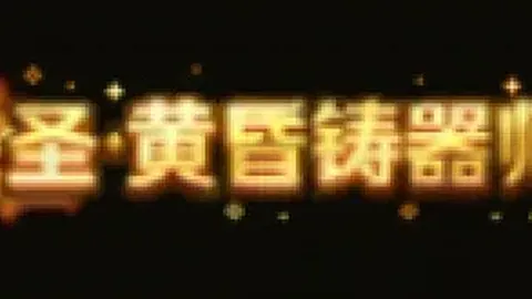 【上海海港备战冲刺，好消息频传，冠军征程前景可期】