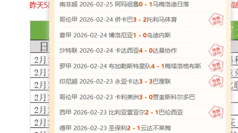 巅峰极速挑战赛开启，经典模式专家推荐，前区十码质合分析