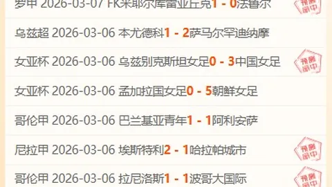 利拉德37分率雄鹿五连胜，公牛助力奇才终结12连败