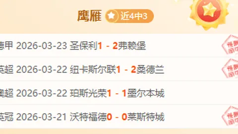 大乐透期号专家质合分析推荐：前区十码连续9期胜利