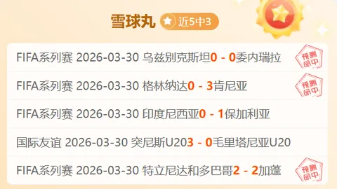 凯恩坚信奖杯能平息争议，欧冠梦想成为其终身目标