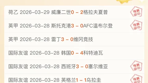 活塞击败凯尔特人，NBA连胜突破八场