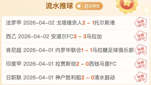 大乐透期号专家质合分析推荐：前区十码稳定攻略