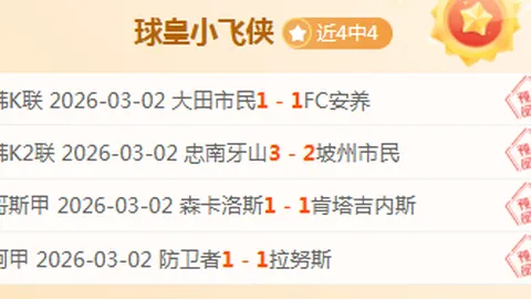 双赢彩票 资讯 003626 uji