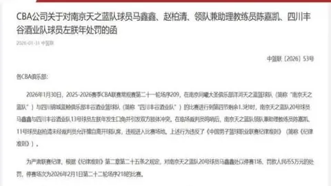 双赢彩票 资讯 032330 krs